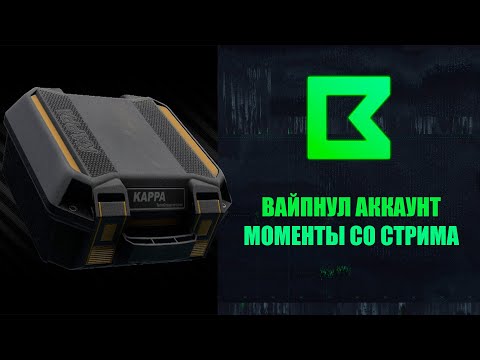 Видео: Наконец-то нашёл ДЖИФОН и взял второй ПРЕСТИЖ! | Моменты со стрима