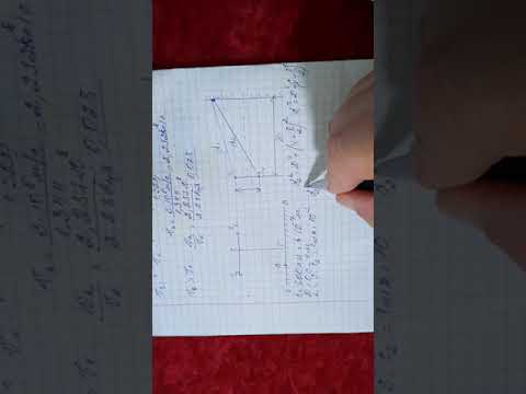 Видео: Физика пәні 11-сынып 19-жаттығу 1-2-3 есептер 117-бет