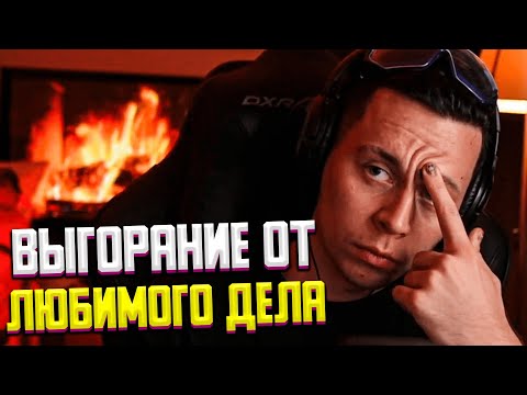 Видео: ФРАМЕ ТАМЕР ПРО РАБОТУ И РАЗВИТИЕ СЕБЯ