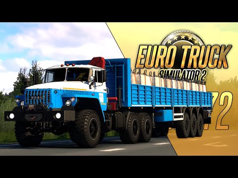 Видео: ЭТОТ МОД СЛОМАЛ МОЙ КОМПЬЮТЕР — УРАЛ 44202 — Euro Truck Simulator 2 (1.50.2.3s) [#372]