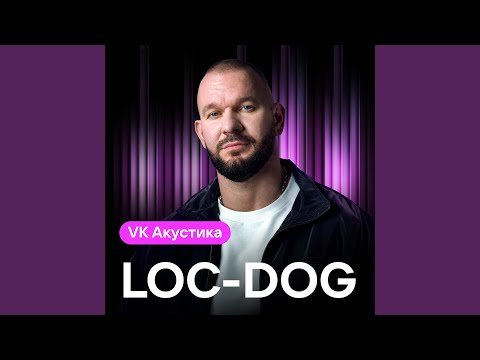 Видео: Падения (Acoustic Version)