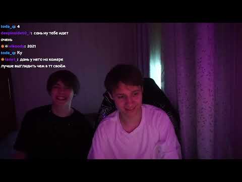 Видео: КОЛЛАБ ТИКТОКЕРОВ | ПОЛНАЯ ЗАПИСЬ СТРИМА от 07.10.2023