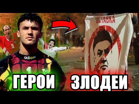 Видео: от ГЕРОИ в ЗЛОДЕИ (протестът)