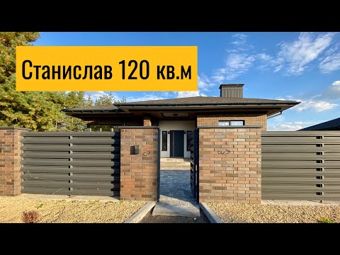 Видео: Станислав 120 кв.м, загородный дом под Воронежем