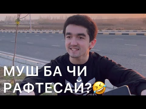 Видео: Jonik rv |   Сохиби 100сомони мешаванд!