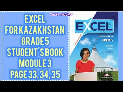 Видео: Ағылшын тілі 5-сынып Excel grade 5  for Kazakhstan Student's book Module 3 page 33, 34, 35