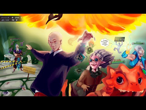 Видео: ОТКРЫВАЕМ ТРЕЖЕРКИ И ИГРАЕМ В ДОТУ (а потом в еще ченить)