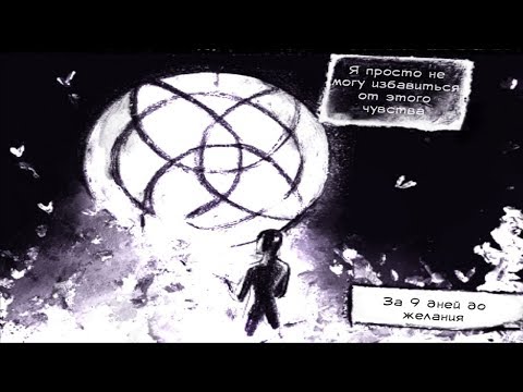 Видео: Цена Жизни (Часть 5) // Леди Баг и Супер-кот Комикс