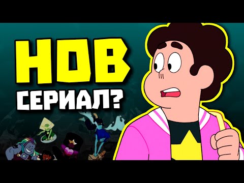 Видео: СТИВЪН ВСЕЛЕНСКИ (НАЙ-ВЕРОЯТНО) СЕ ЗАВРЪЩА