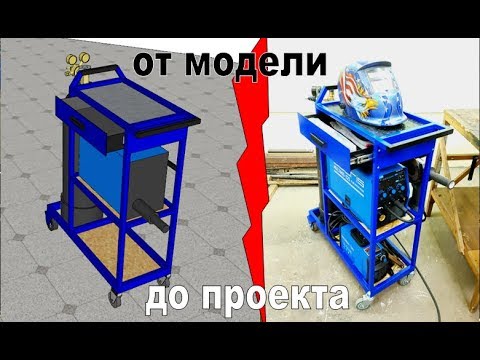 Видео: 🔨ШИКАРНАЯ самоделка из ПРОФИЛЬНОЙ ТРУБЫ! СМОТРИ что можно СДЕЛАТЬ!