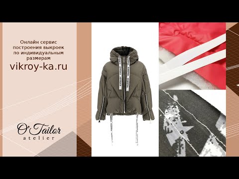 Видео: Стежка пуховика. Лайфхак