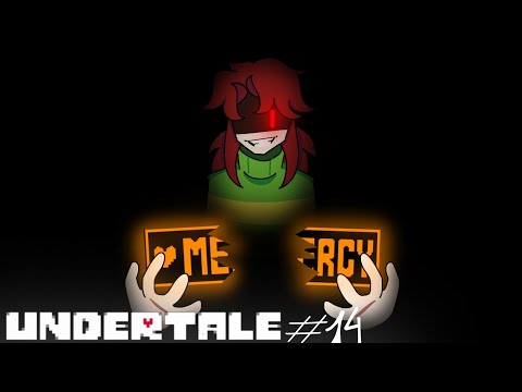 Видео: ПОЩАДЫ НЕ ЖДИТЕ! [Прохождение Undertale #14 / геноцид]
