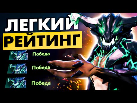 Видео: ТОП ГЕРОЙ ДЛЯ БУСТА ВАШЕГО РЕЙТИНГА