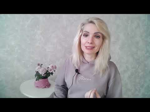 Видео: Вы имеете право не брать на себя чужую токсичность