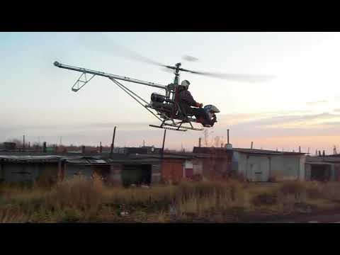 Видео: Джидж кай 2017