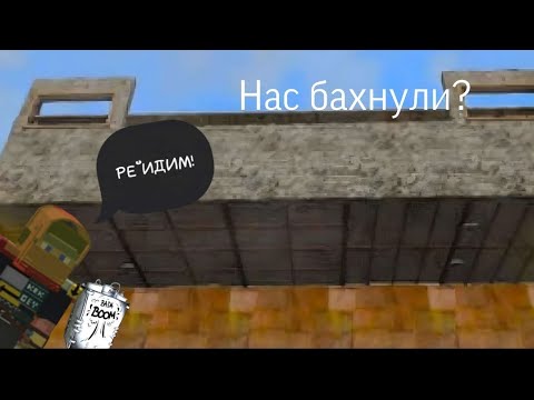 Видео: Жесткое начало неожиданный конец Rust//Rustex remake//Раст в Маинкрафт