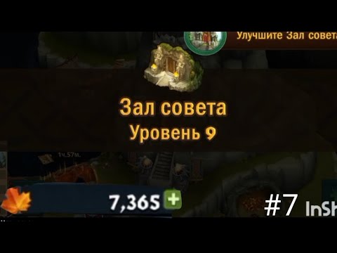 Видео: Dragons:Всадники Олуха #7 Ужасень на олухе. покупка Двух уникальных драконов