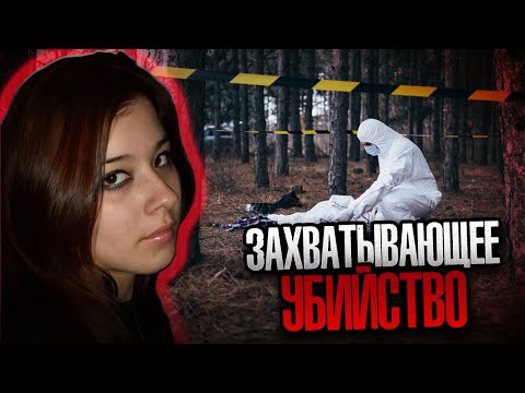 Видео: Правдивая история, от которой теряется дар речи!!! Дело Кимберли Проктор. Тру Крайм истории.