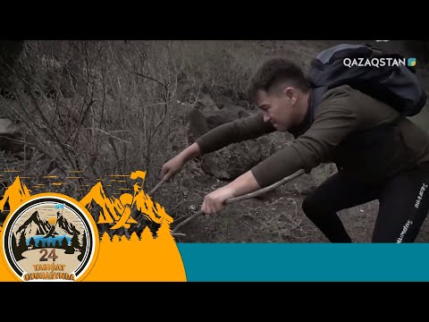 Видео: «24 SAǴAT TABIǴAT QUSHAǴYNDA». 11-бағдарлама