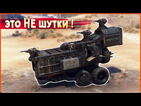 Видео: Мстители и ... РАДИАТОР! • Сrossout • ХЛАМОМОБИЛИ