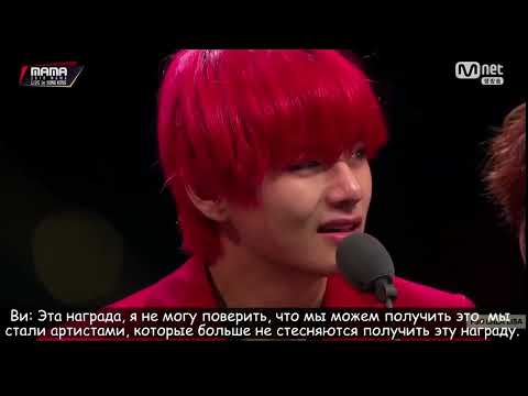 Видео: Без слëз...😭 это смотреть невозможно. BTS MAMa 2018 . Desan ,,Artist года "#taekook#bts#army #awards