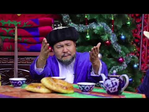 Видео: Жетидеги жаны жыл!  Тошоко тогуп койгон бойдок чал