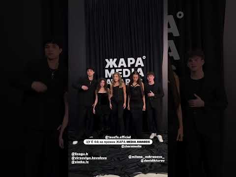 Видео: Милана Некрасова, Лера Симка, Давид Туров, Женя Лизогуб и Вирсавия #врекомендации #tiktok #dance