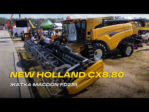 Видео: Агроболид на Дне сибирского поля 2025 комбайн New Holland CX8.80 и лучшая жатка в мире Macdon FD235