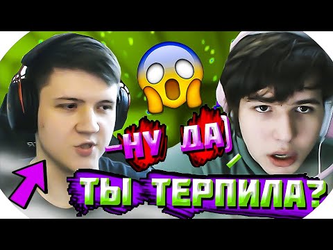 Видео: ДРЕЙК ПЕРЕСТАЛ ТЕРПЕТЬ / ЖОЖО УНИЖАЕТ ДЖОИНА