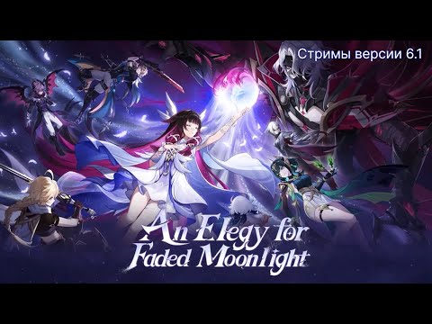 Видео: 💥 НОВЫЙ НАТИСК 🔥 ЛУННЫЕ РЕАКЦИИ 😱