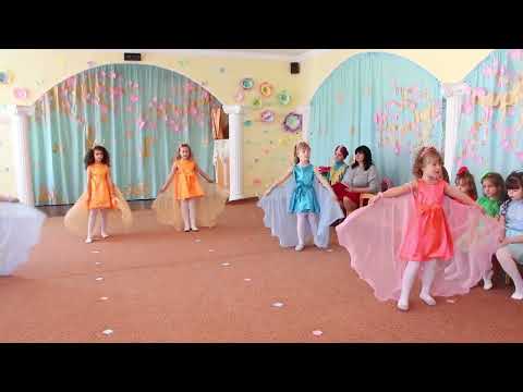 Видео: Танок метеликів (старша група)