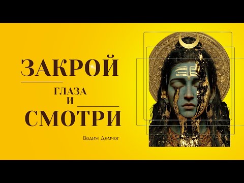 Видео: 12- й дом гороскопа.  Вторая часть