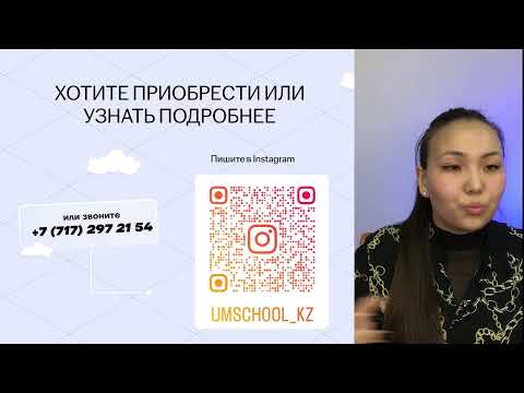 Видео: Разбор варианта ЕНТ по географии