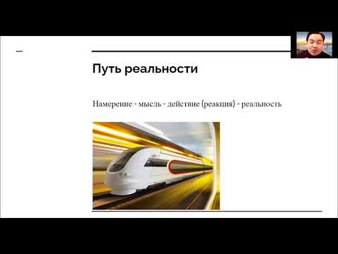 Видео: Критикалык ой жүгүртүү 1-сабак