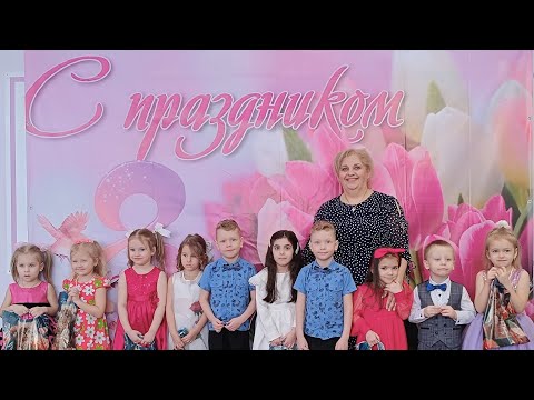 Видео: #8марта в детском саду № 21. Средняя группа Б "Горошинки", г. Новомосковск, 6.03.2024 г