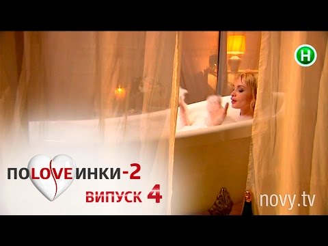 Видео: Половинки - Сезон 2 - Выпуск 4 - 13.09.2016