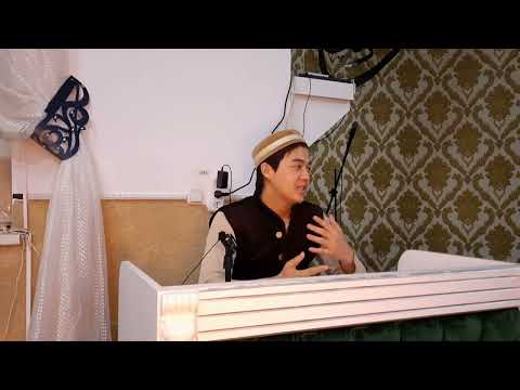 Видео: Бала асырап алу кезінде шариғаттың талап ететін шарттары.