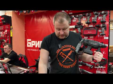 Видео: Перфоратор P.I.T. PBH20H-22B/1