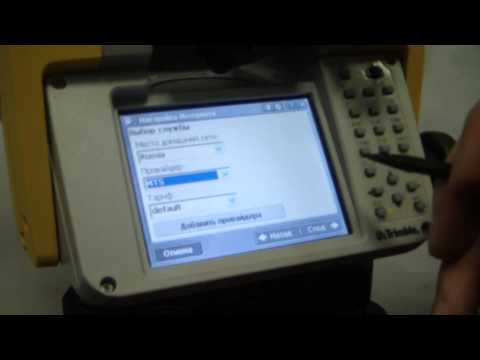 Видео: Настройки Интернет Trimble M3