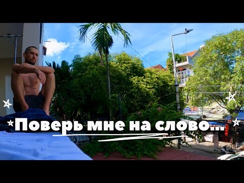 Видео: ПРЕИМУЩЕСТВА ЖИЗНИ В ДАНАНГЕ: Я не один такого мнения - Вьетнам 🇻🇳 