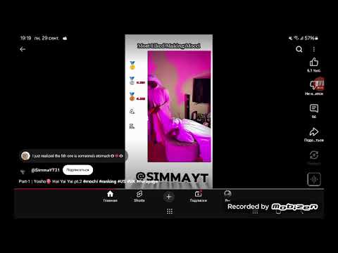 Видео: 29 сентября 2025 г.