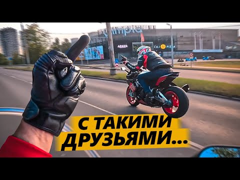 Видео: С такими друзьями враги не нужны. Пожилой навал