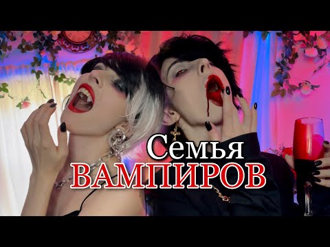 Видео: Круэлла стала ВАМПИРОМ