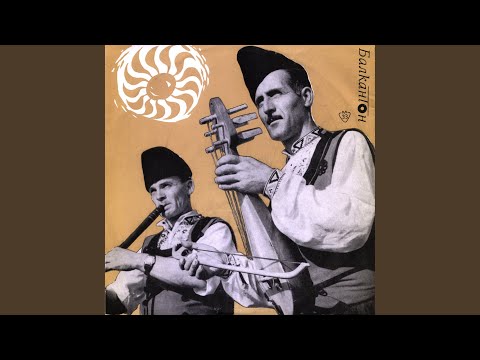 Видео: Ой девойче, бяло и цървено