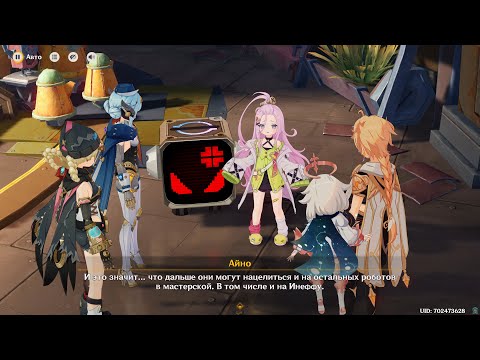 Видео: [PC] [760] Genshin Impact 6.0 - Дзынь Клац битва: Бум бум бум! Великая битва!