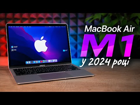 Видео: MacBook Air M1 у 2024 році: ВЕЛИКИЙ ОГЛЯД та ДОСВІД ВИКОРИСТАННЯ