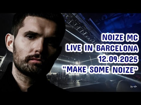 Видео: Noize MC - Make Some Noise (Live in Barcelona, 12.09.2025) | Тур "Не все дома"