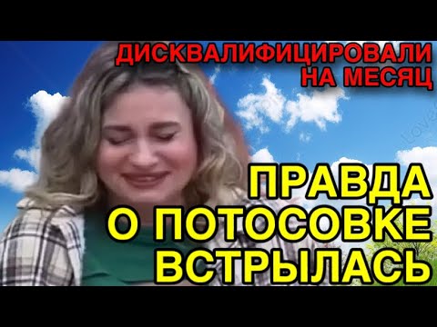 Видео: Дом 2 новости 11 сентября 2025. Снова интриги…