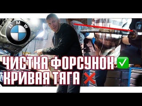 Видео: ВЕЧНЫЙ РЕМОНТ BMW 7!!! Как ОТКРУТИТЬ РЖАВУЮ ХОДОВКУ!? Чистка форсунок и сход-развал.