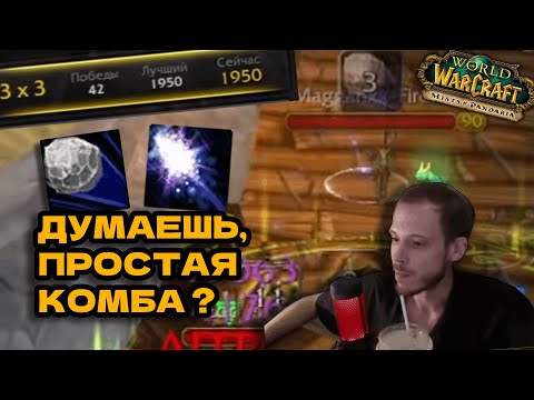 Видео: ТЯЖЕЛЫЙ ТРУД ЗА СУРВ ХАНТЕРА НА АРЕНЕ 3Х3